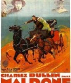 马尔东纳 Maldone            (1928)