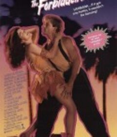 黏巴达禁舞 The Forbidden Dance            (1990)