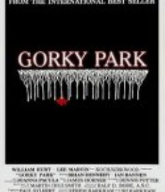 高尔基公园惨案 Gorky Park            (1983)
