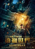 动物世界            (2018)