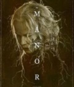 养老庄园 The Manor            (2021)