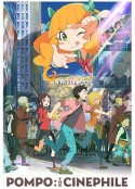 酷爱电影的庞波小姐 映画大好きポンポさん            (2021)