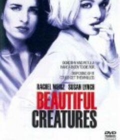 麻辣追杀令 Beautiful Creatures            (2000)