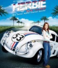 疯狂金车 Herbie: Fully Loaded            (2005)