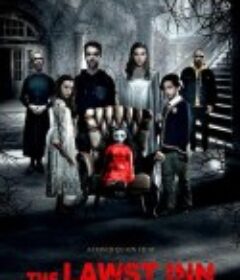 最后的旅店 The Last Inn            (2021)