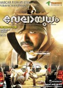 终极武器 Velayudham            (2011)