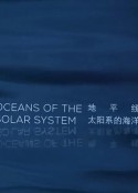 太阳系的海洋 BBC Horizon: Oceans of the Solar System            (2016)