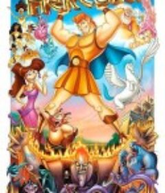 大力士 Hercules            (1997)