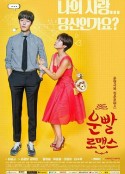 好运罗曼史 운빨로맨스            (2016)