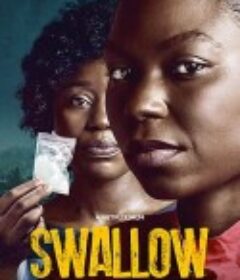 吞噬 Swallow (2021)