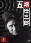 绅士刑警2 古畑任三郎 2nd Season            (1996)