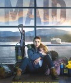 女佣 Maid            (2021)