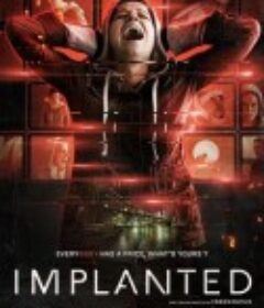 植入AI Implanted            (2020)