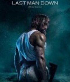 最后一个 Last Man Down            (2021)