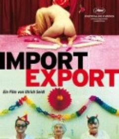 进出口 Import/Export            (2007)