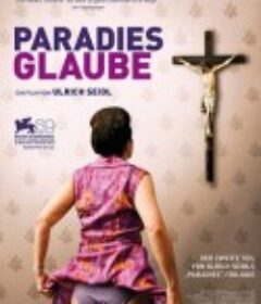 天堂：信仰 Paradies: Glaube            (2012)