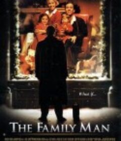 居家男人 The Family Man            (2000)