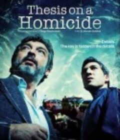 谋杀论文 Tesis sobre un homicidio            (2013)