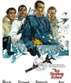 大北极 Ice Station Zebra            (1968)