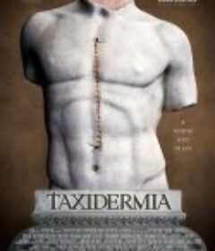 人体雕像 Taxidermia            (2006)