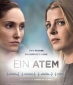 一次呼吸 Ein Atem            (2015)