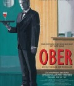 服务生之死 Ober            (2006)