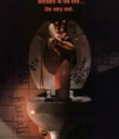 反欺辱之夜 Pledge Night            (1990)