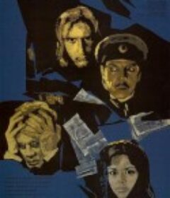 卡拉马佐夫兄弟 Братья Карамазовы            (1969)