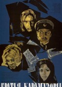 卡拉马佐夫兄弟 Братья Карамазовы            (1969)