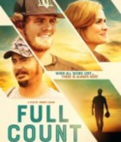 两好三坏 Full Count            (2019)