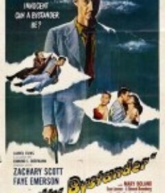 有罪的旁观者 Guilty Bystander            (1950)