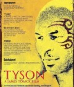 泰森 Tyson            (2008)