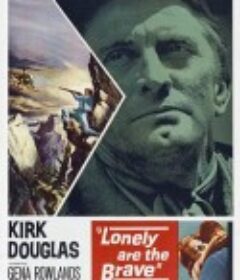 自古英雄多寂寞 Lonely Are the Brave            (1962)