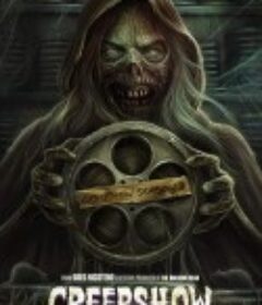 鬼作秀 第三季 Creepshow Season 3            (2021)