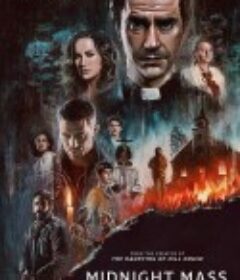 午夜弥撒 Midnight Mass            (2021)