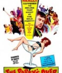 派对结束了 The Party's Over            (1965)