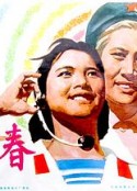 青春            (1977)