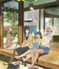 飞翔的魔女 ふらいんぐうぃっち            (2016)