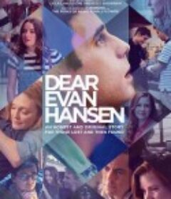 致埃文·汉森 Dear Evan Hansen            (2021)
