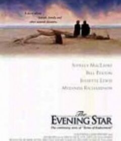 亲密关系 The Evening Star            (1996)