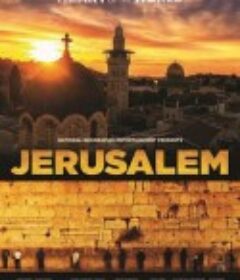 耶路撒冷 Jerusalem            (2013)