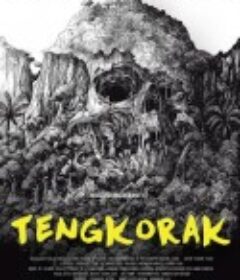 骷髅山奇谭 Skull            (2018)