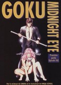 午夜之眼 MIDNIGHT EYE ゴクウ            (1989)