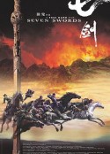七剑            (2005)