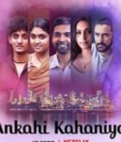 爱情三部曲 Ankahi Kahaniya            (2021)