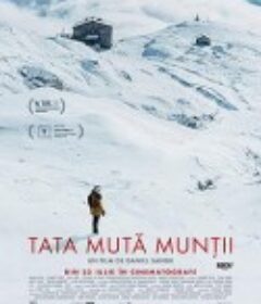 移山的父亲 Tatăl mută munții            (2021)