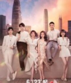 心动的信号 第四季            (2021)