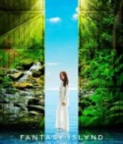 梦幻岛 第一季 Fantasy Island Season 1            (2021)