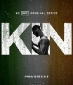 家族纽带 Kin            (2021)