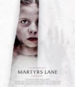 烈士巷 Martyrs Lane            (2021)